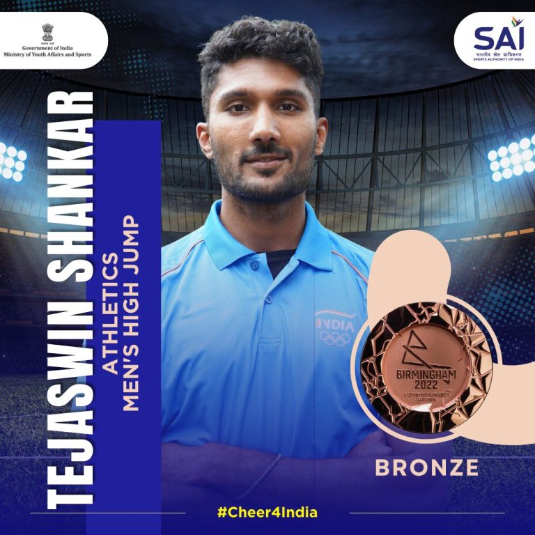 Tejaswin Shankar