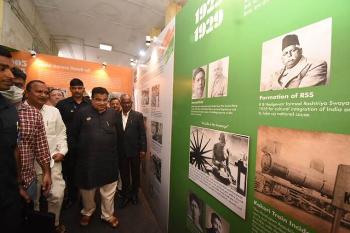Nitin Gadkari inaugurates