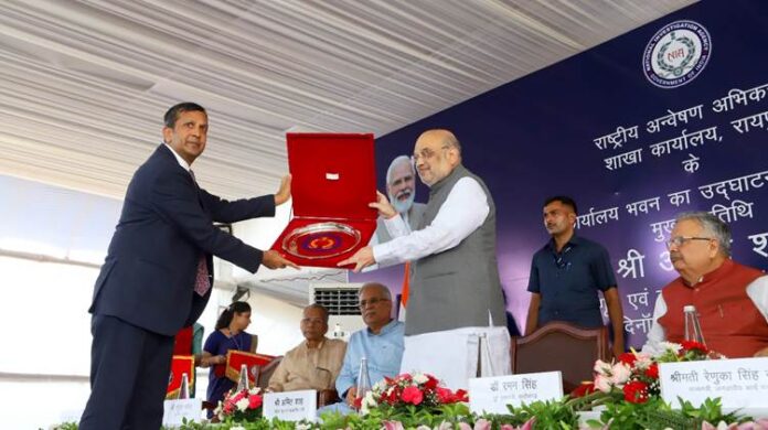 inaugurated office of National Investigation Agency (NIA)