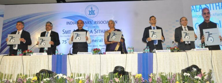 75th AGM of Indian Banks’ Association