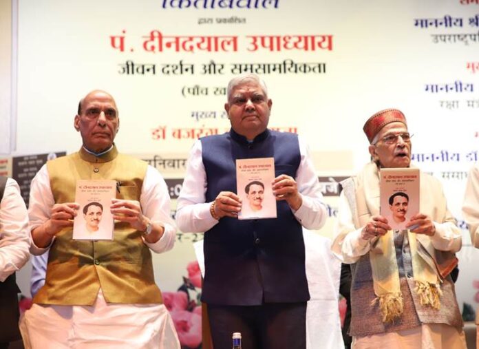 Jeevan Darshan Aur Samsamyikta