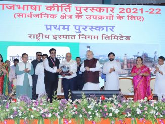 RINL bags two National level Awards