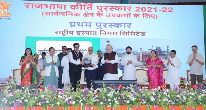 RINL bags two National level Awards