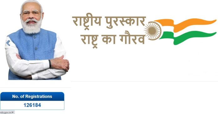 Rashtriya Puruskar