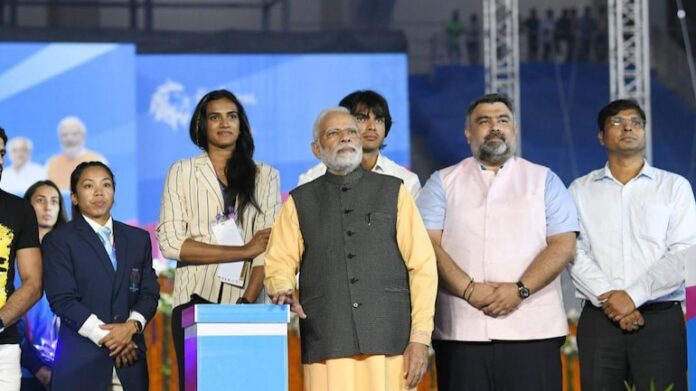 36th National Games