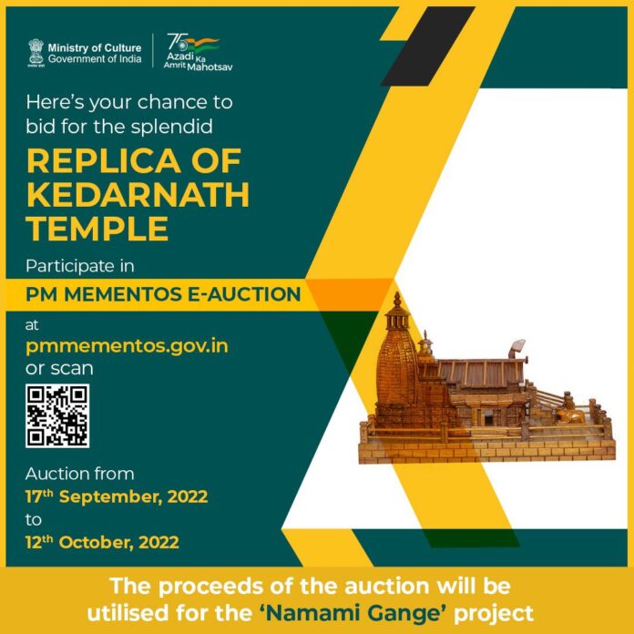 Auction of the mementoes