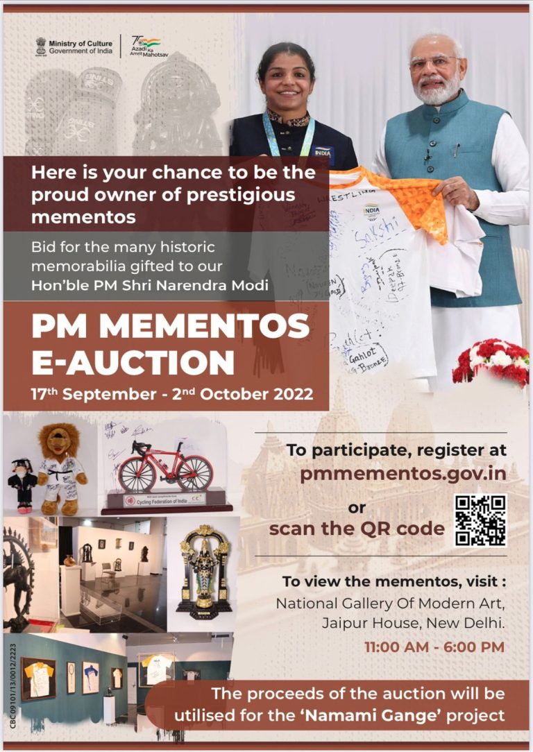 PM Mementoes auction