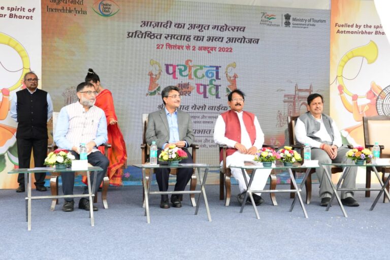 Paryatan Parv - 2022
