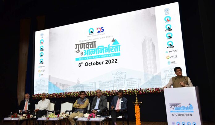 Quality Council of India