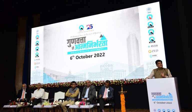 Quality Council of India