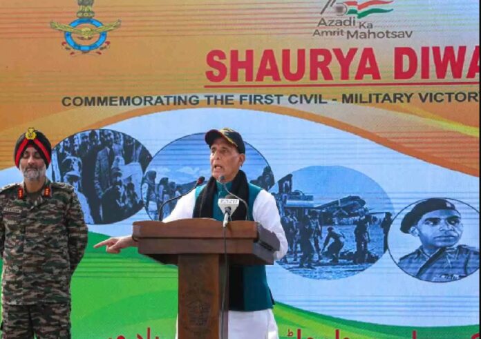 Shaurya Diwas