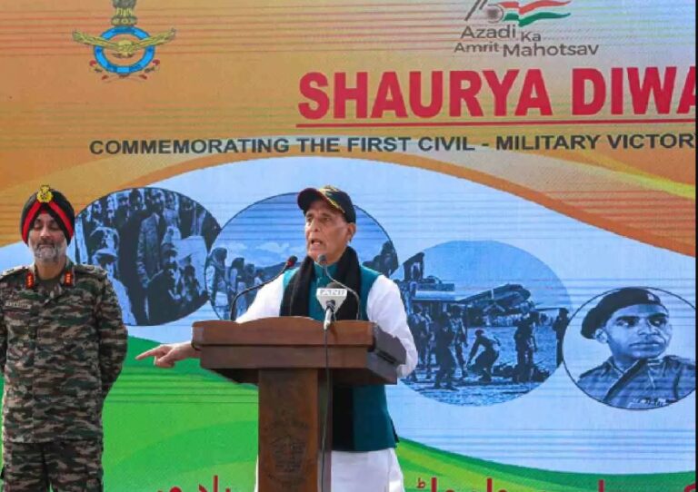 Shaurya Diwas