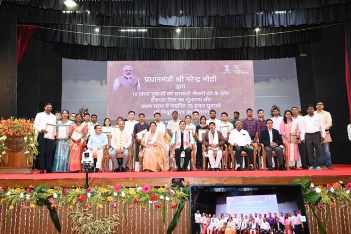 joined the Rozgar Mela from Maligaon