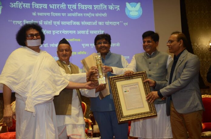 Ahimsa Vishwa Bharti's