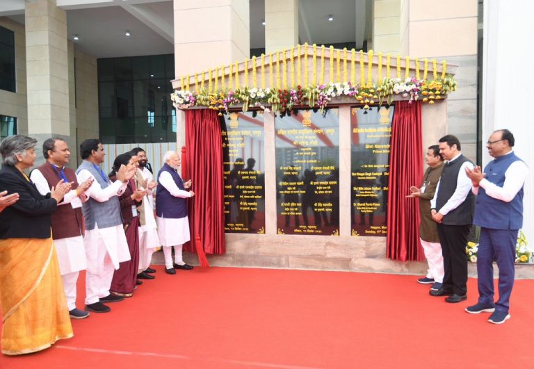 PM Modi dedicates AIIMS Nagpur
