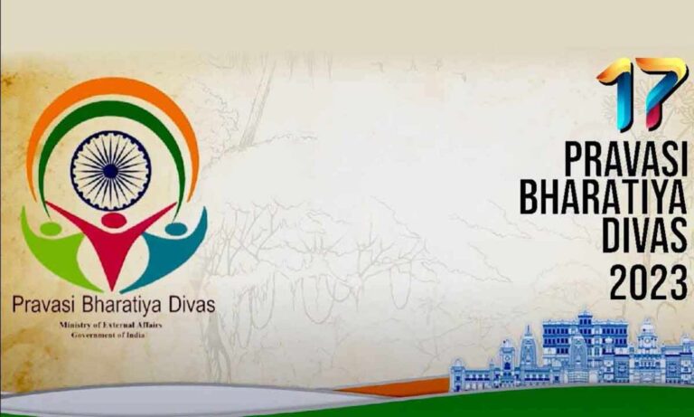 17th Pravasi Bharatiya Diwas