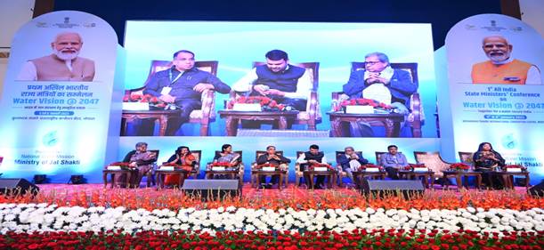 1st All India Annual States' Ministers Conference