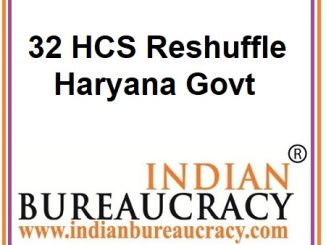 32 HCS Haryana
