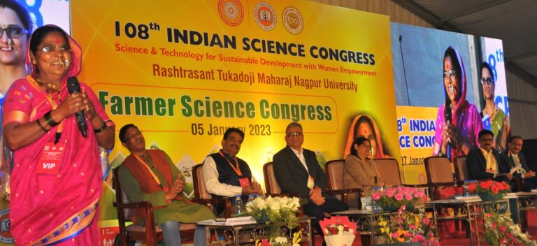 Effective use of science and technology