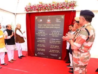 Home Minister laid Foundation Stone