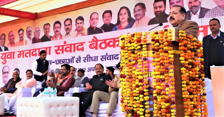 Jitendra Singh
