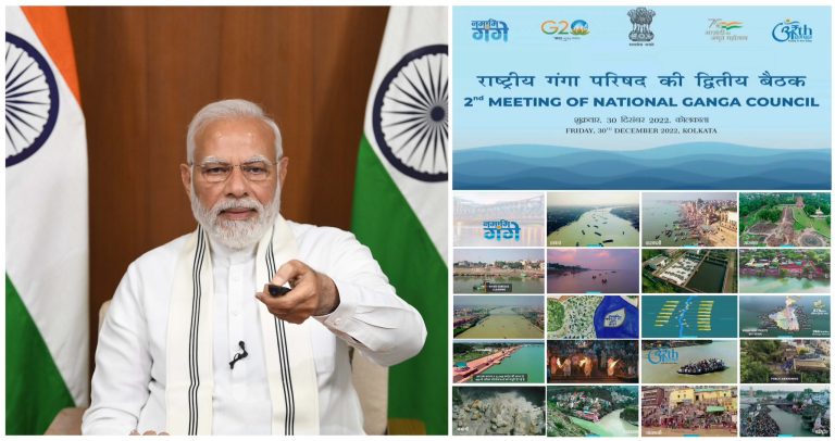 National Ganga Council Meet