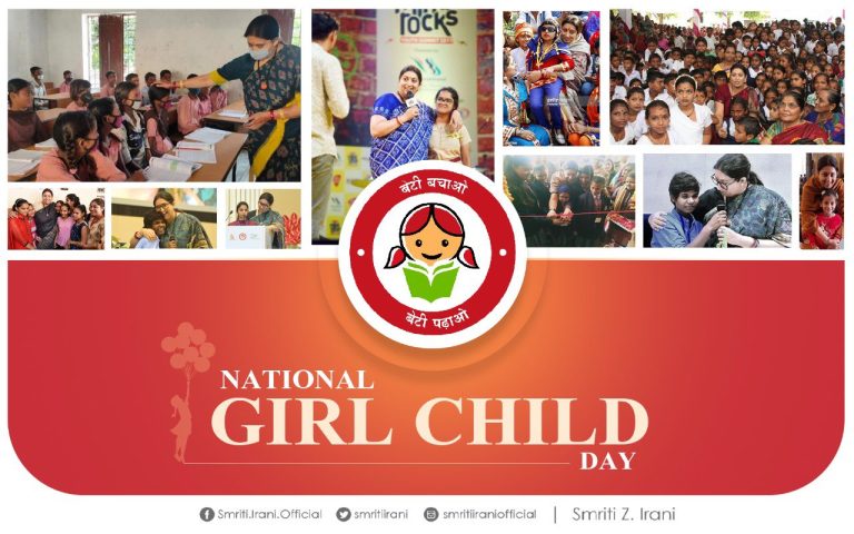 National Girl Child Day