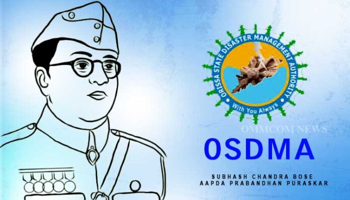 Subhash Chandra Bose Aapda Prabandhan Puraskar 2023