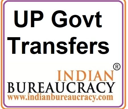 UP Govt Transfer