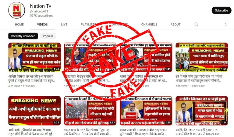 peddling YouTube Channels