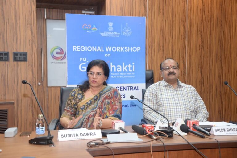 PM GatiShakti Regional Workshop