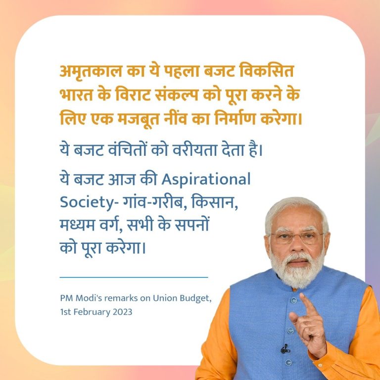 This Budget gives priority