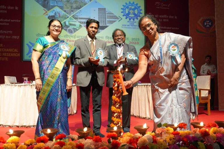 CSIR-Central Mechanical Engineering