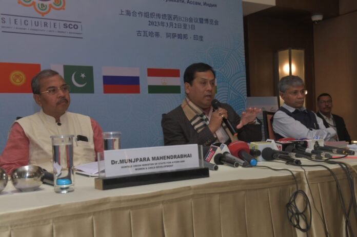 First International Conference