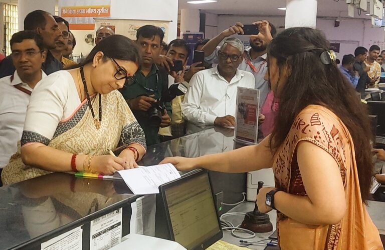 Mahila Samman Saving Certificate Account