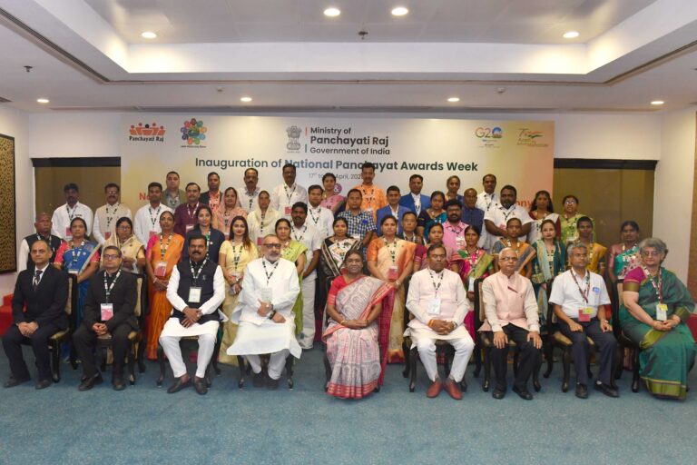 PANCHAYAT AWARDS