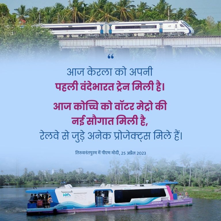 PM lays foundation