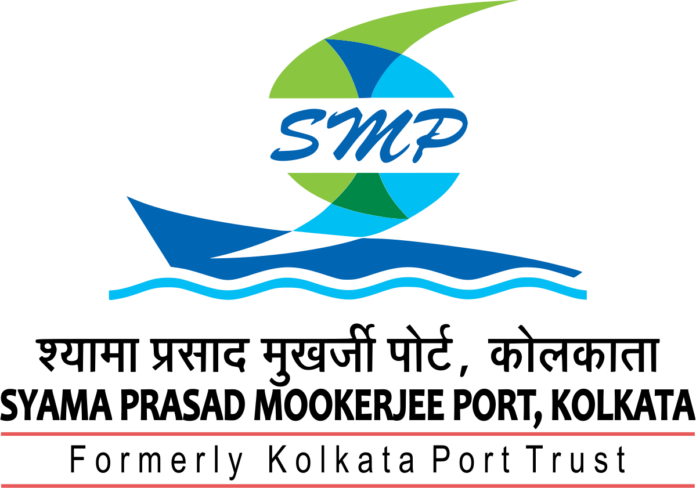 Syama Prasad Mookerjee Port Authority, Kolkata