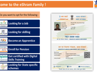 new features in eShram Portal