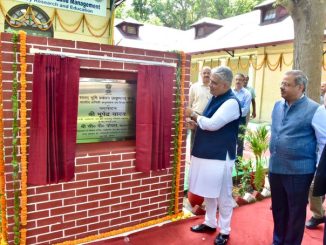 Bhupender Yadav Inaugurates Centre