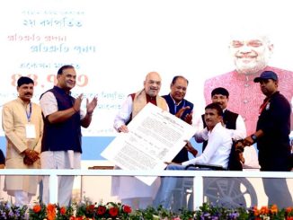 Home Minister hands over appointment letters