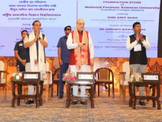 Home Minister lays foundation stone of Guwahati campus