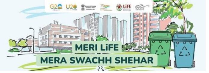Mera Swachh Shehar