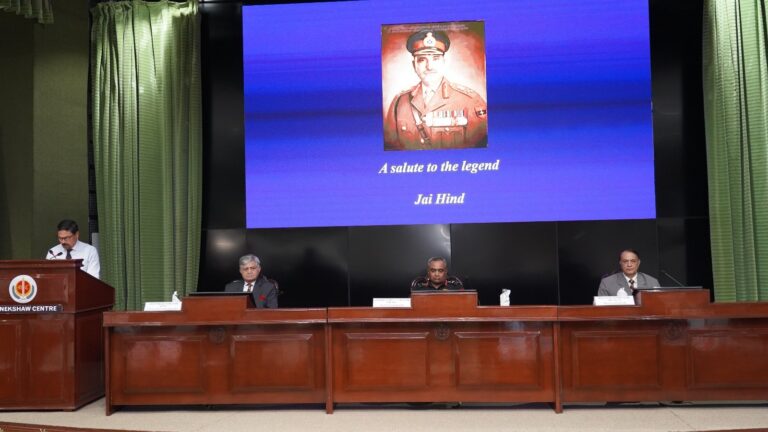 LT GEN PS BHAGAT MEMORIAL LECTURE