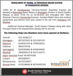 Railway helpline for odisha train accident