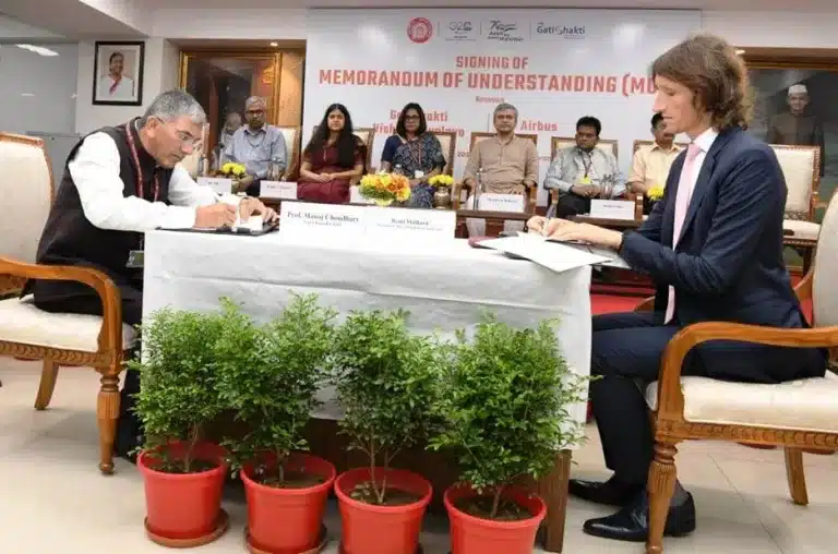 Gati Shakti Vishwavidyalaya