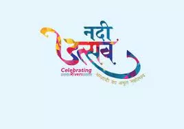 Nadi Utsav logo