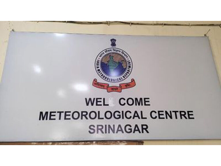 Srinagar Meteorology Centre