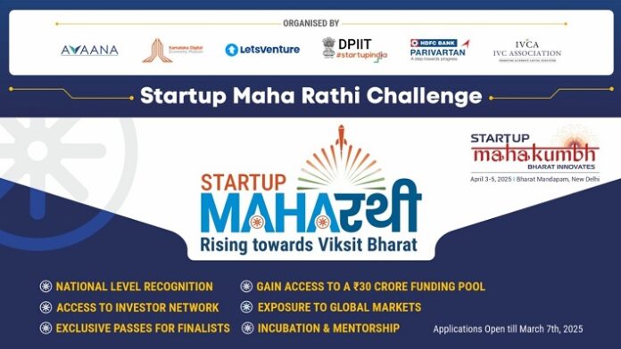 StartupKumbh 2025 1
