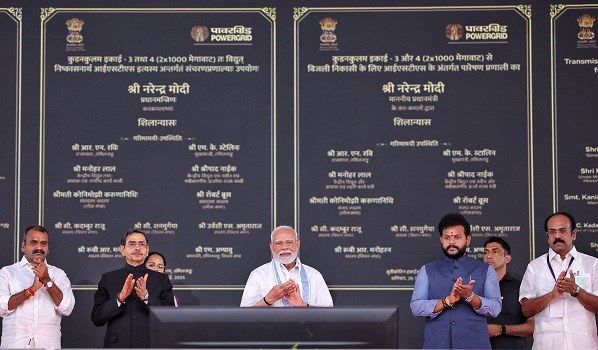 PM Modi Lays Foundation Stone for POWERGRID System